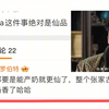 救。。罗伯特你当心被投厕