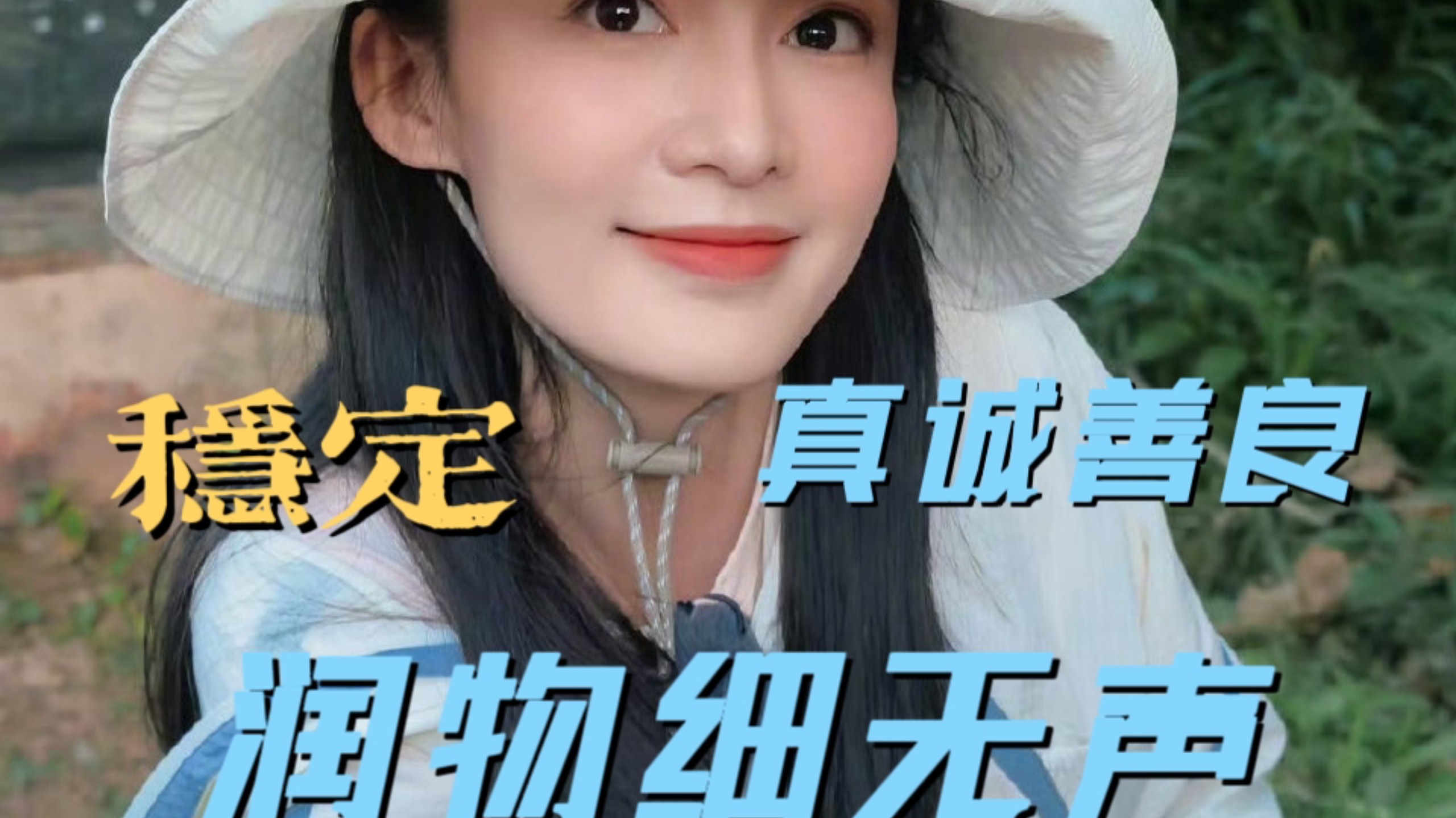 为什么她在经过逐帧解读后反而更能发现美好？！一个视频告诉你她是怎么在团队里起着润物细无声的作用（补档重传）