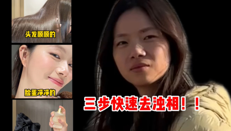 好看是一种感觉！现在有点明白了…