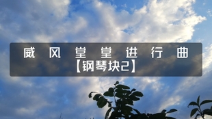 f46f46a3ccd08753cf8707257cdfc69741efea1a.jpg@310w_174h_1c_100q.jpg