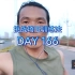 一拳超人埼玉训练法1000天挑战第166天，每天更新训练视频，求关注，求见证。