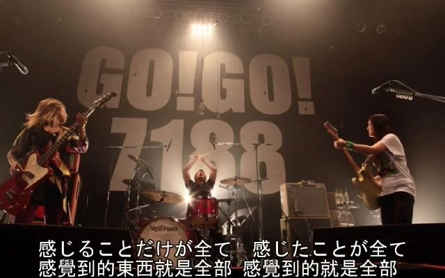 GO!GO!7188】深夜高速/フラワーカンパニーズ(cover)_哔哩哔哩_bilibili