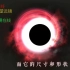 拍摄M87黑洞的事件视界望远镜EHT官方简介
