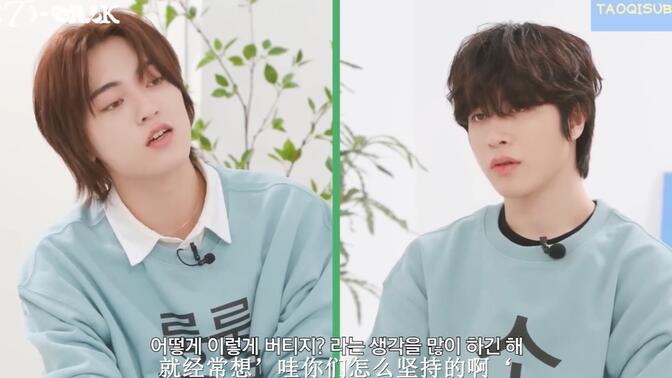 【桃气中字】苏庭焕 HARUTO篇 TREASURE : T-TALK 🦋x🐮 'HARUTO x SO JUNG HWAN'