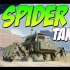 PhlyDaily | 1080P | 疯狂的蜘蛛坦克 | Agent48转载 | 创世战车