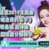 【小卷毛儿】全网最详细！没有之一！创造营2019主题曲《喊出我的名字》零基础 超详细 舞蹈镜面 分解教学