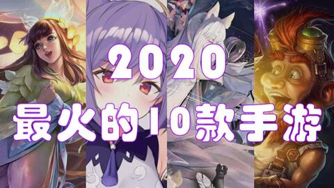 最火的游戏2023排行前10名 f48097eaaccd612952ad9f5d36c6713f01fce02b.jpg@480w_270h_1c