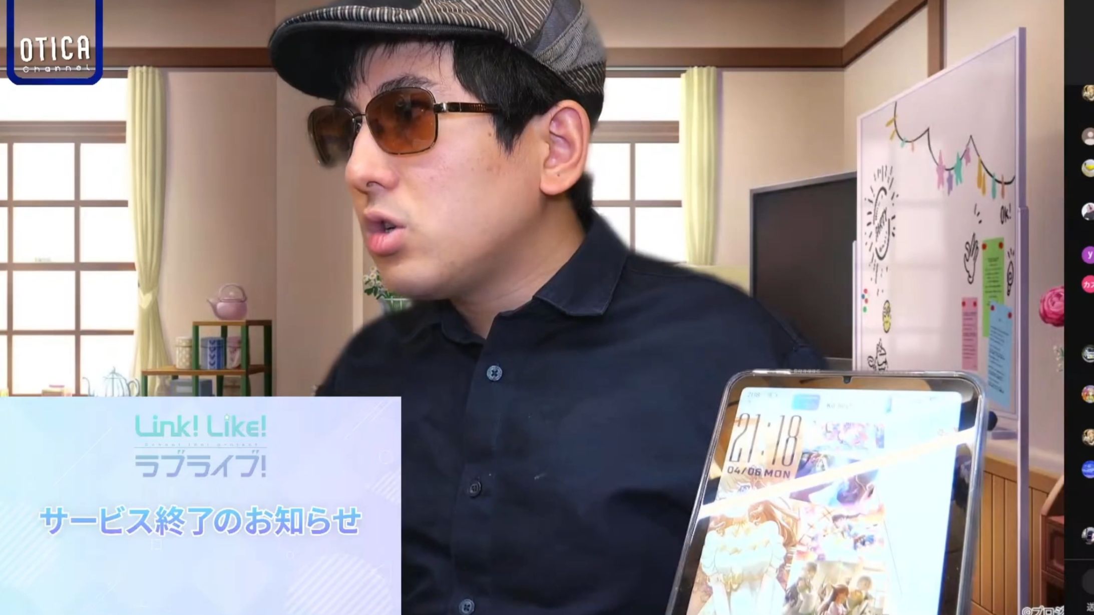 【中字转】关于莲之空手游关服 日本某loveliver/4l攻略玩家/万代股东如何看待