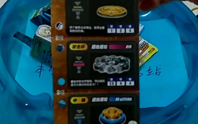 一些收藏用的开箱和给暗影空翼准备的中轴(附带简单对战)_哔哩哔哩