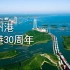 广西钦州港建港30周年建设成果，航拍全港重要建设项目，认识全新的钦州港