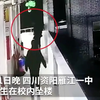 资阳一中学生跳楼致多处骨折，家长称因与同学争论学习