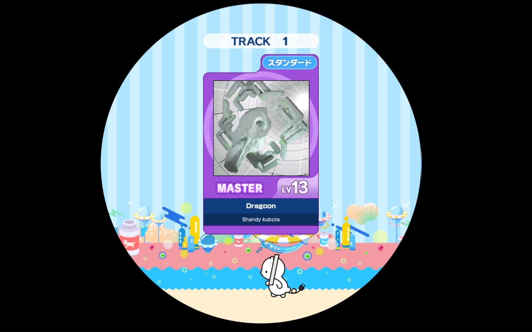 【maimai】【谱面确认】Dragoon 紫谱Master 13