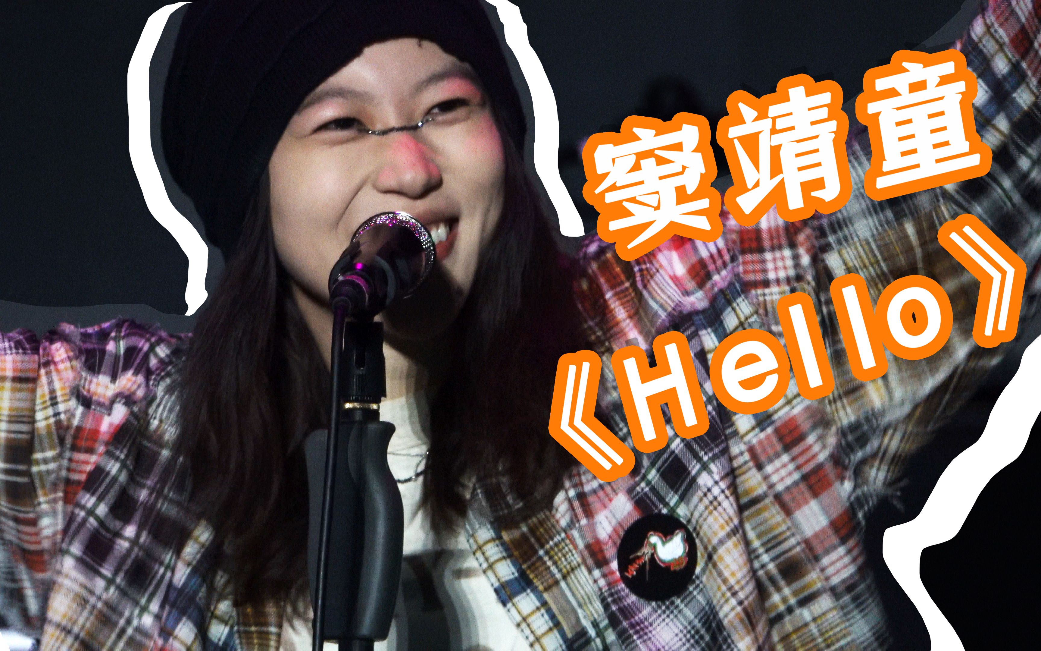 Leah Dou 2023 leah-dou-2023