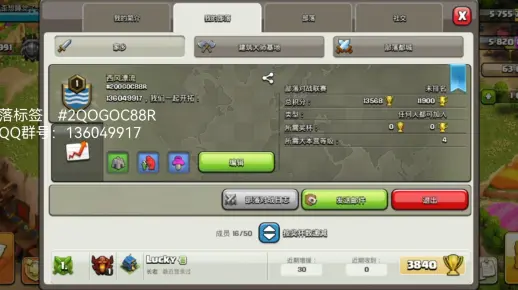 刚创10个小时的新部落招人啦！来者不拒