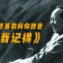 130岁了，我们如你所愿！您……还好吗？#纪念毛泽东诞辰130周年