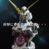 【AEM】究极扭蛋机「Ultimate Mechanix RX-0 独角兽高达」宣传片