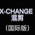 VEX 2020-2021 CHANGE UP机器混剪（国际版）