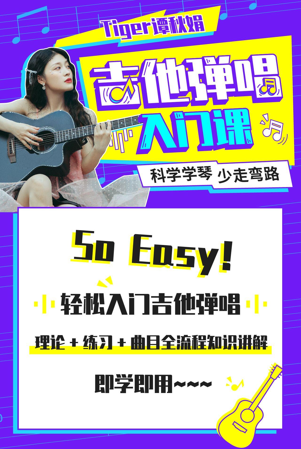 课程介绍