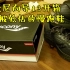 【索康尼guide向导13开箱】低调的存在，百年跑鞋专业户还是非常给力