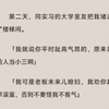 （全文）我怎么不知道我爸什么时候多了个儿子，还有了个儿媳妇了