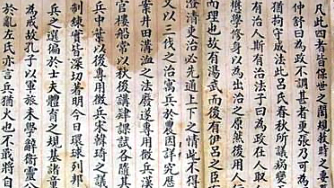 中国史上最后一名状元，刘春霖，善书法，小楷笔力清秀刚劲，深得世人推崇。