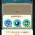 iOS《Toy Cubes Pop》关卡7_标清-52-218
