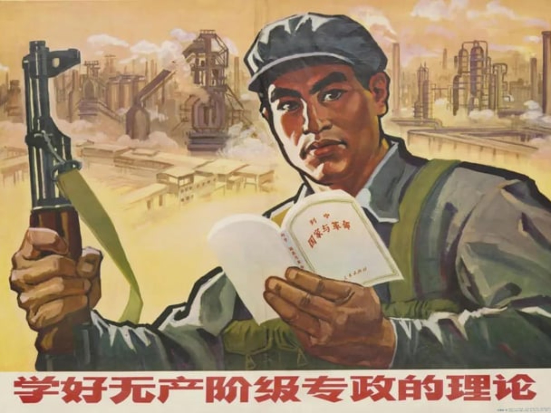 《给网左同志的一次辩证法启蒙：我们真的会用辩证法吗？》