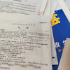 高三下学期生活