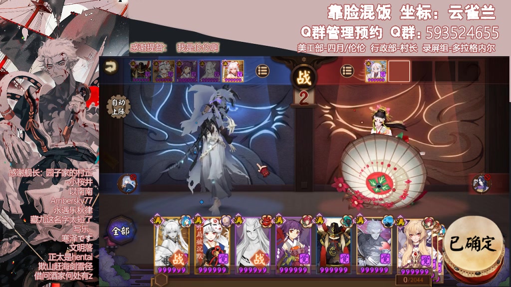 【阴阳师】崽战决赛day1晚实录,43944469,124名挺进113名,一生之敌是琴猪!哔哩哔哩bilibili