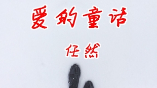 f4bc2a7ba68d02c9f05e48eaf1ad36f2ed4ed67c.jpg@310w_174h_1c_100q.jpg