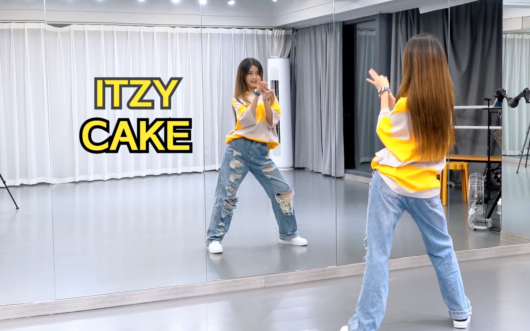 【苏司喵】ITZY-CAKE全曲分解教学 包教包会做蛋糕～