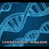 贝氏肌营养不良的常见症状和杜氏的有哪些不同