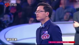 挑战不可能第一季第一位选手 f4c348c9be9a01c63ed73b1c98eed542364b4884.jpg@280w_158h_1c_100q.jpg