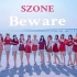 [SZ*ONE] Be Be Beware！！！IZ*ONE甜曲全团国内全曲首翻——首稿版
