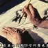 1954年齐白石画虾真实影像：90岁高龄神采奕奕，画作栩栩如生！
