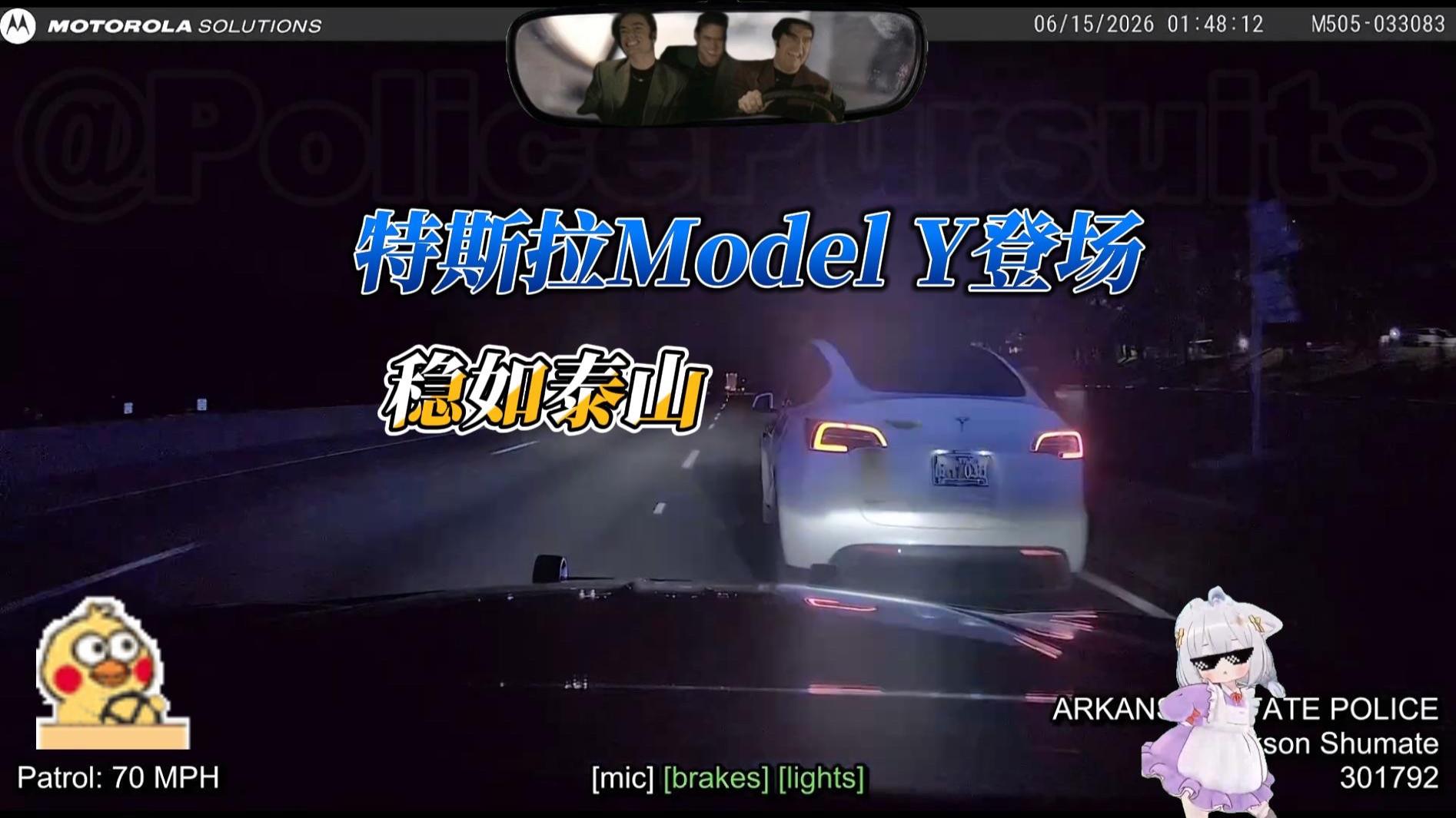 特斯拉ModelY登场，稳如泰山你奈我何