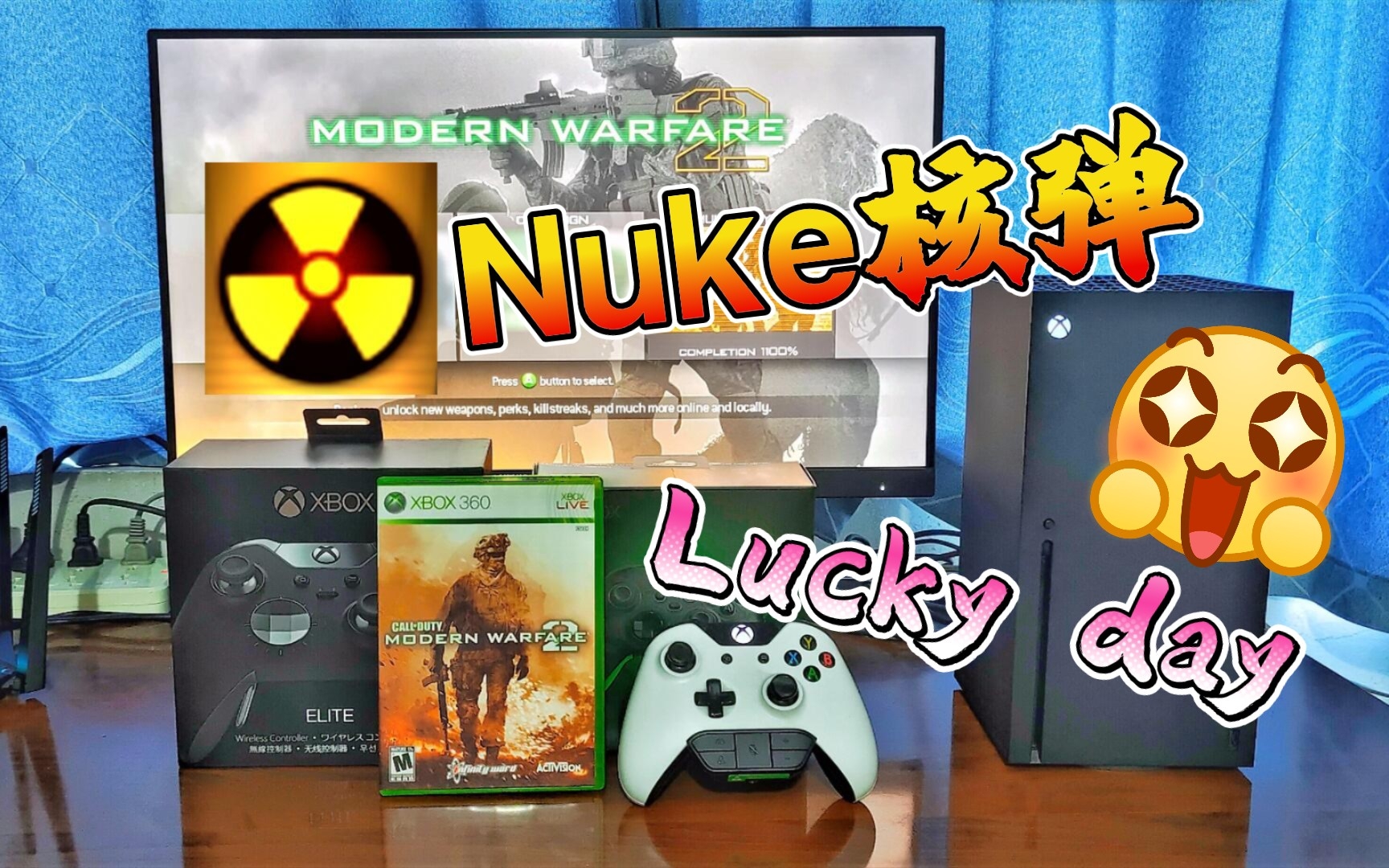 久违了！时隔多年Xbox使命召唤现代战争2再出核弹！