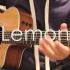 指弹吉他《Lemon》| Kenshi Yonezu (米津玄师) 《非自然死亡》(Unnatural)主题曲