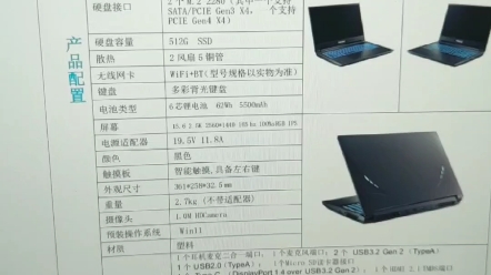 12代新品神舟战神zx9系列一月22日到达上海nh50jn模具桌面12代i5 12400 