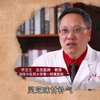 灵芝到底有什么作用？居瑶堂带你认识中华中药瑰宝-灵芝
