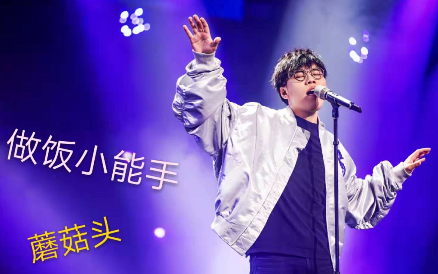 2020李琦上海音乐会(时间+地点+门票)-黄河票务网