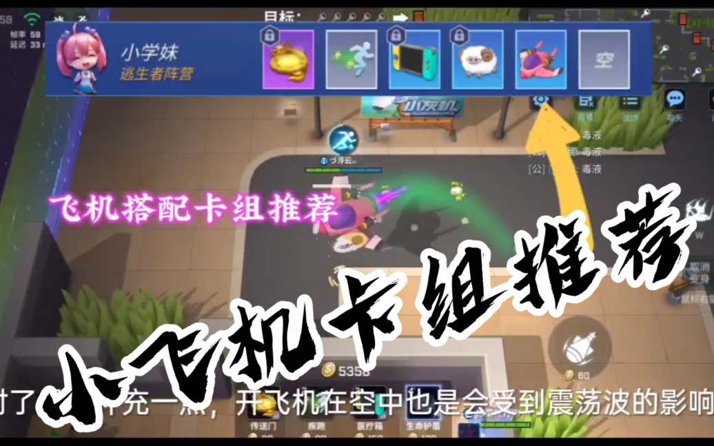 新卡小灰机解说卡组推荐