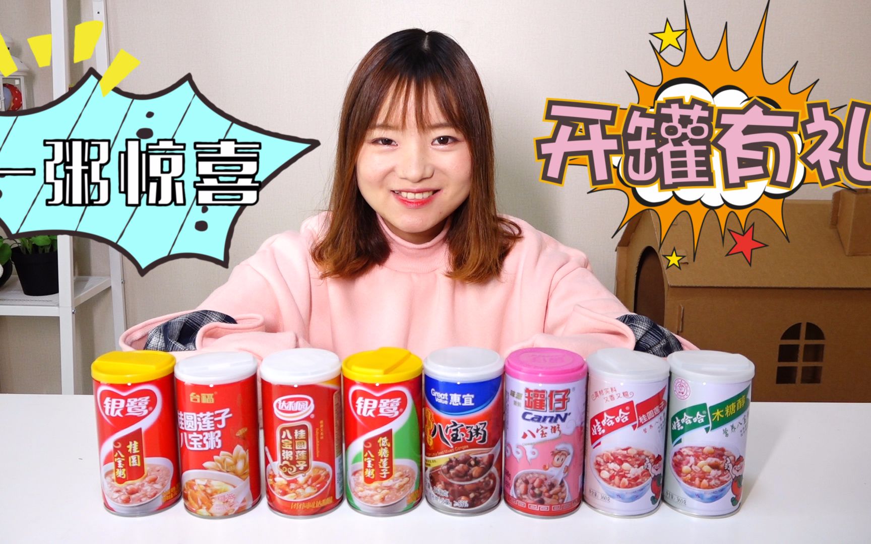 大胃王余多多