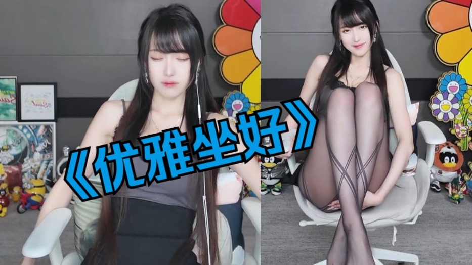 【腐团儿】黑色滑滑的~ （横/竖屏）