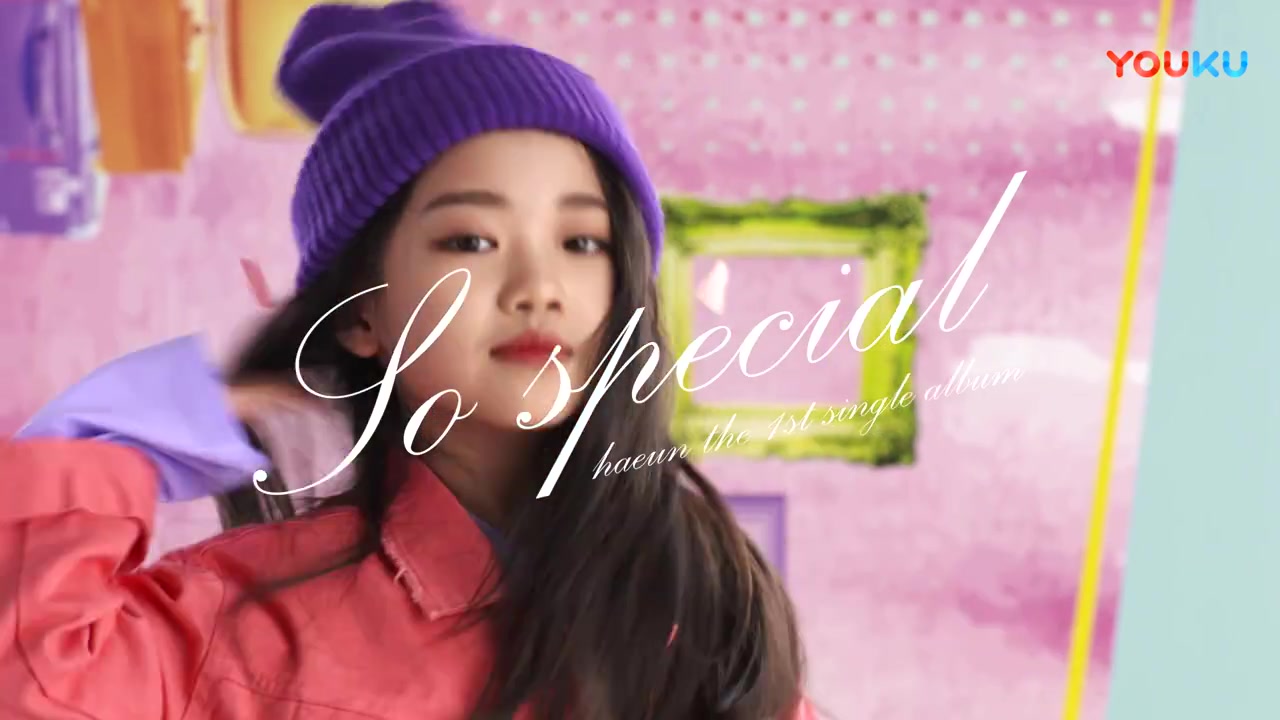 kidsplanet童星娱乐旗下#罗夏恩 发行首张ep.《so special》