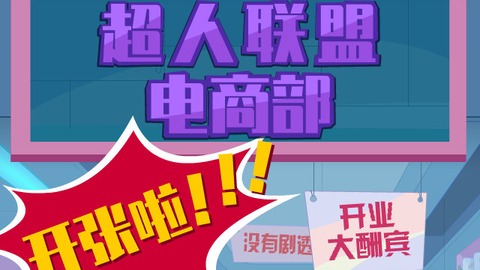 怎么开电商直播公司 f4f66b1c83c534125d7cae413c08c6bc9a417ccc.png@480w_270h_1c