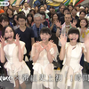 【Perfume】190921 SONGS「Perfume 祝15周年!生放送