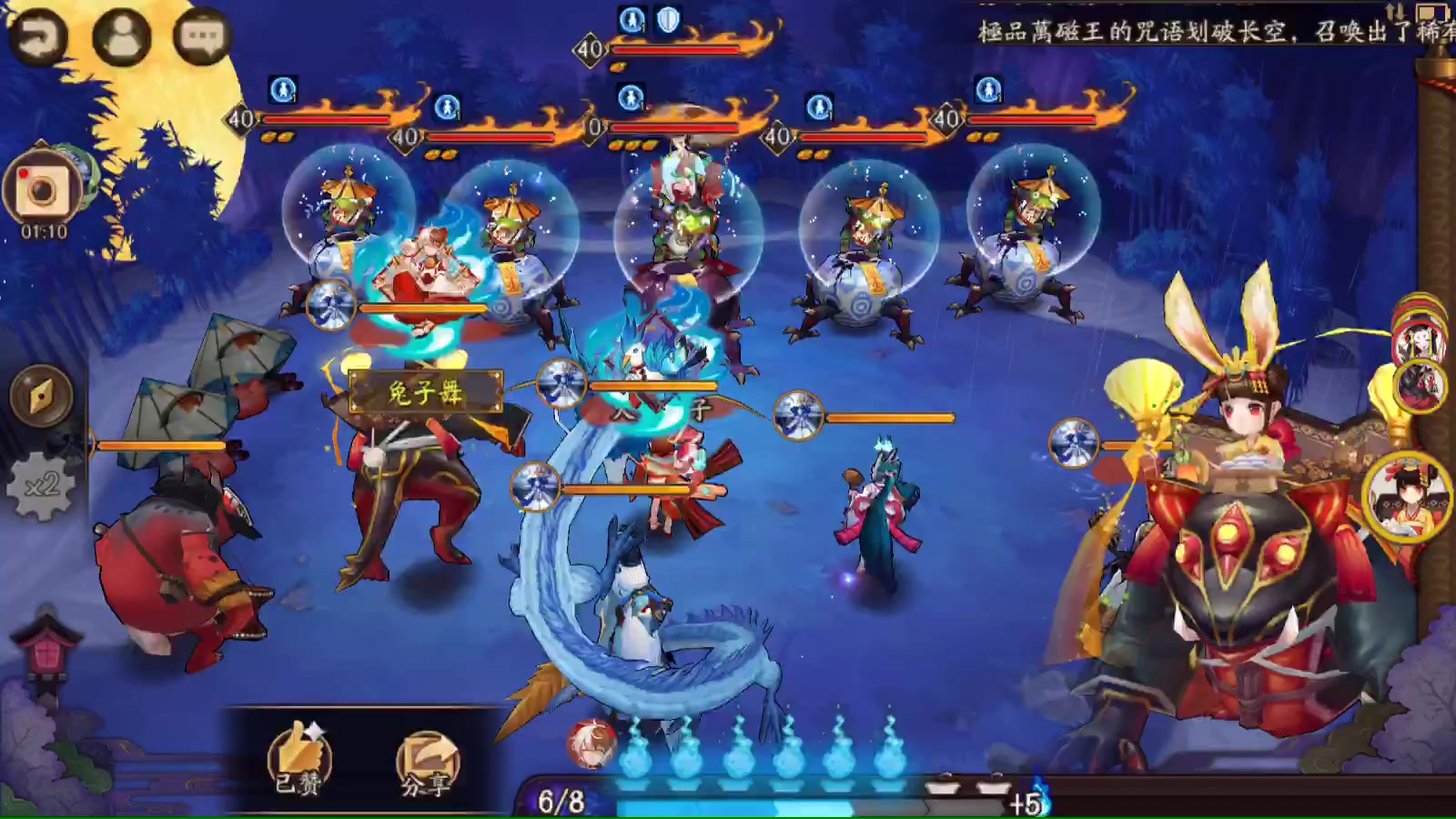 【阴阳师】听说雨女副本复活很恶心?一拳超人:"不存在的.