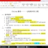 Eviews时间序列模型1—数据导入/散点图/一元线性回归/预测/F检验t检验/