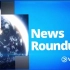 ViuTVsix最后一次播出路透社制作的《News Roundup》片头片尾（20201129）